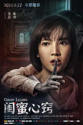 《闺蜜心窍》:友谊的试炼,一场关于成长的动画之旅