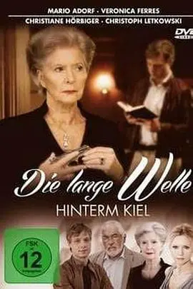 《巨浪后的阴谋》：深海巨兽涌动，末日阴谋浮出水面？一场惊心动魄的生存游戏！