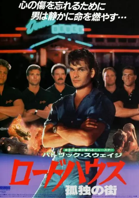 硬汉史泰龙《威龙杀阵》：拳拳到肉的复仇之路，解读被低估的动作经典！