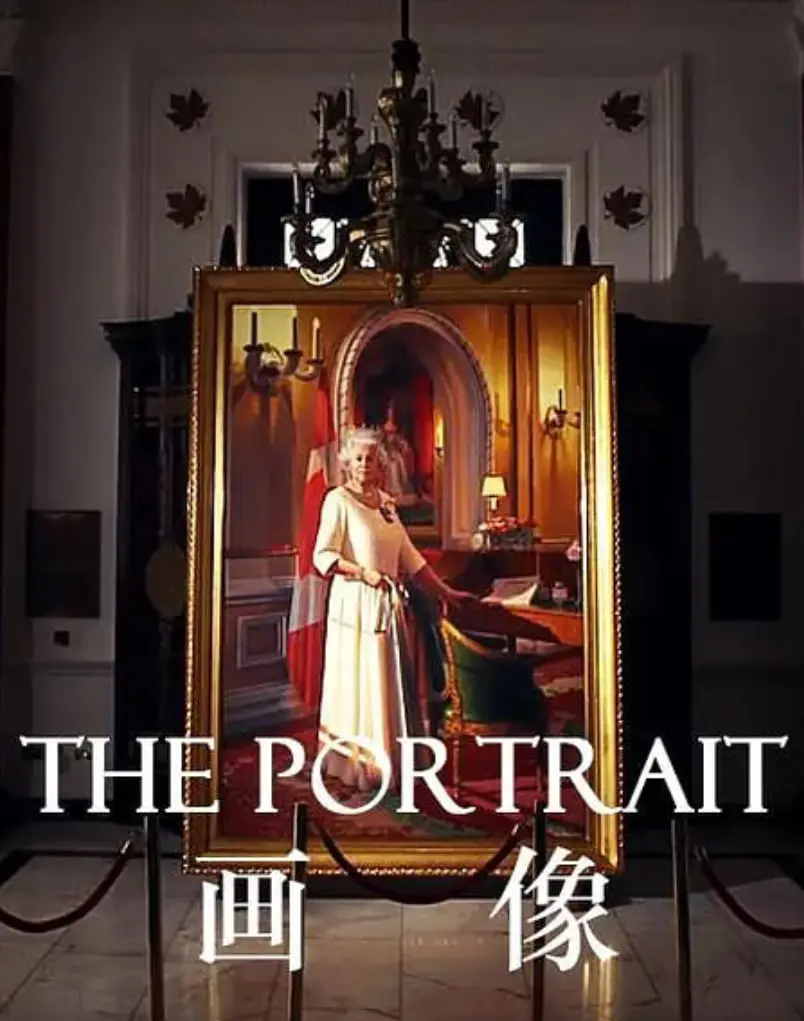 《画像》影评：一场关于欲望、救赎与人性的水墨迷局，揭秘背后的真相！