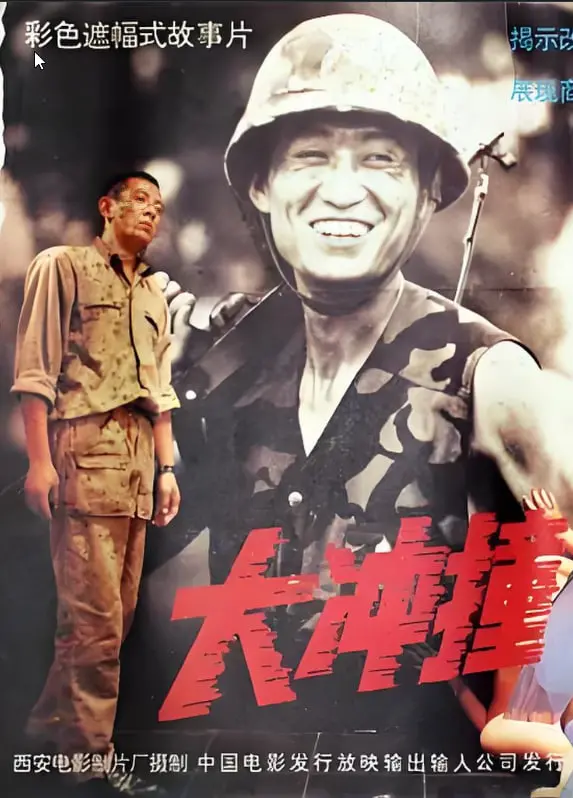 《大冲撞》：陨石撞地球，末日来临！一部刺激肾上腺素的灾难巨制！