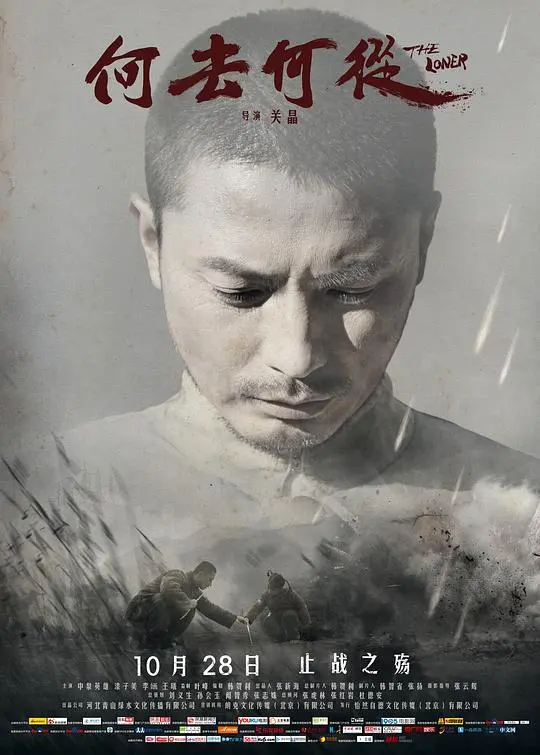 《何去何从》：一部关于迷失与寻根的史诗，在黑帮风云中探寻生命真谛