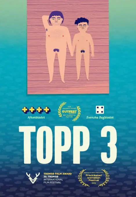 《前三》：国产丧尸片新突破？一场关于人性与生存的绝望救赎之旅