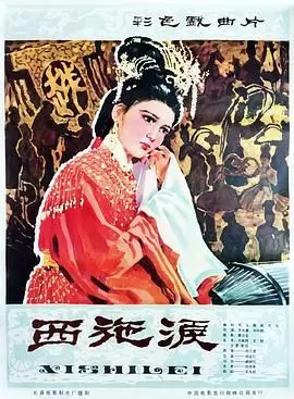《西施泪》：小士兵浴血奋战，好医生妙手回春，这段历史戏看得我肝颤！