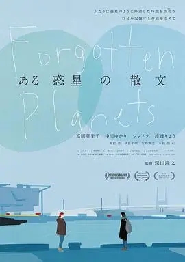 《某星球的散文》：原来西班牙的青春力量，也可以这么“土”！