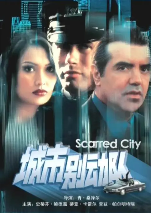 《城市别动队》：当兄弟情遇上恐怖真相，这趟非洲音乐之旅注定不平静！