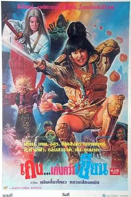 《驱魔童》：童星的黑化之路？这部港片有点东西，但没完全‘驱魔’。