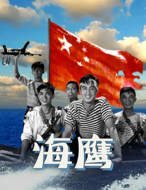 《海鹰》：逃离乌托邦，却坠入更深的绝望！这部老片儿的深度你get到了吗？